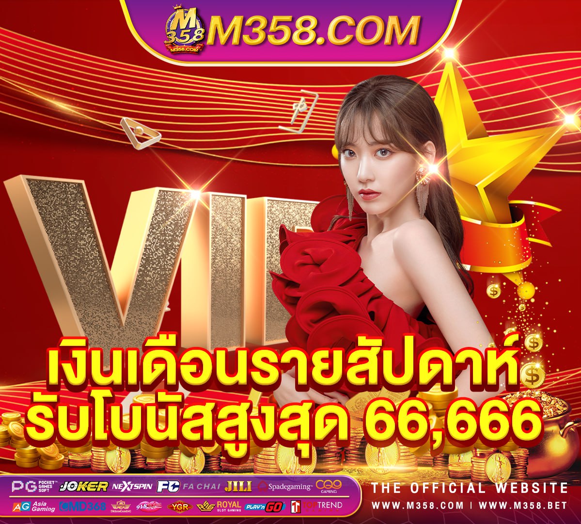 joker slot678 xo โจ๊ก เกอร์pg สล็อต ฟรี เครดิต